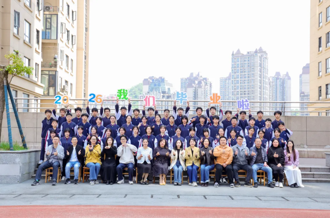 中考放榜,静待花开|贵阳十七中致初三家长、学子的一封信-第15张图片-四季读书网