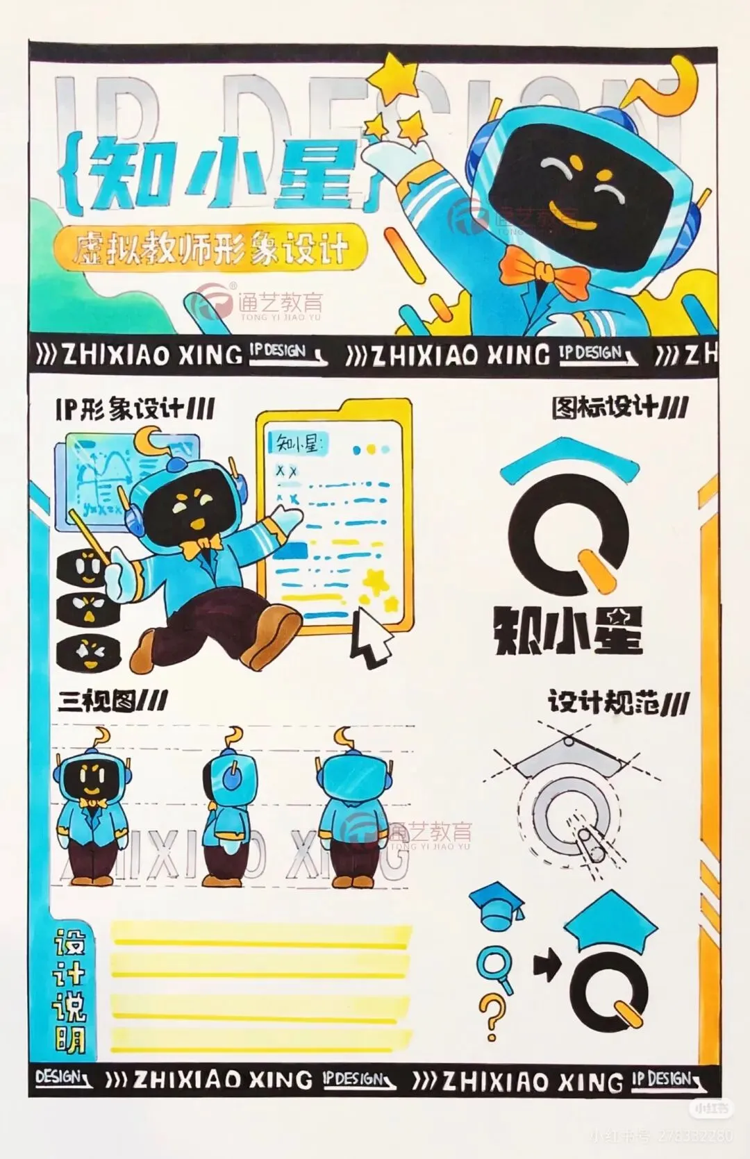 视传考研丨湖南师范大学26年真题分析-第6张图片-四季读书网 视传考研丨湖南师范大学26年真题分析-第6张图片-四季读书网