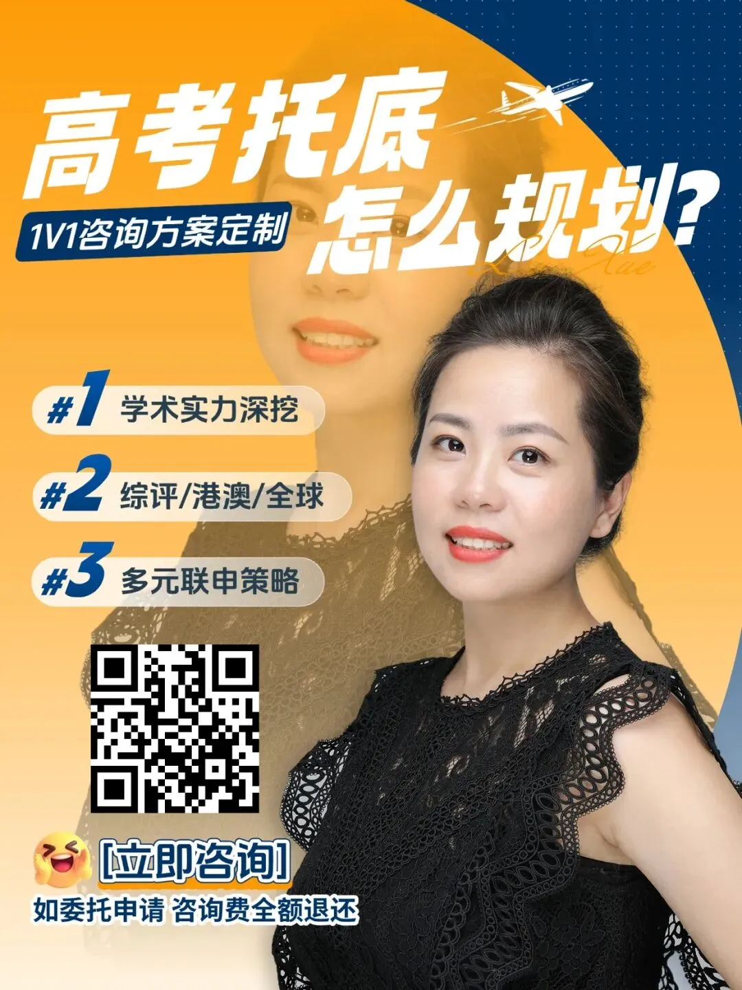 中考后,公立国际部变天了…-第5张图片-四季读书网 中考后,公立国际部变天了…-第5张图片-四季读书网