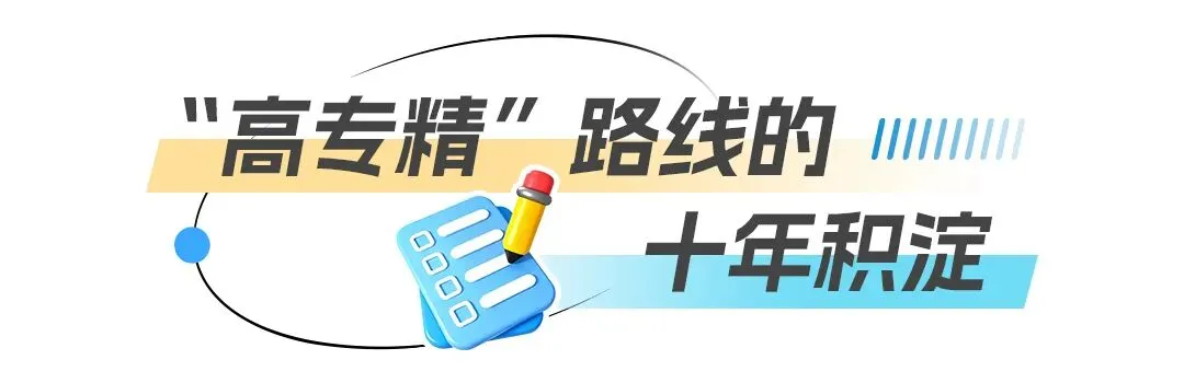 最新消息!事关中考600分以上的毕业生-第5张图片-四季读书网 最新消息!事关中考600分以上的毕业生-第5张图片-四季读书网