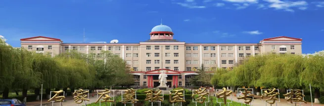 2026年中考孩子分数不够上高中有什么好的方法?-石家庄冀联医学院-第7张图片-四季读书网 2026年中考孩子分数不够上高中有什么好的方法?-石家庄冀联医学院-第7张图片-四季读书网