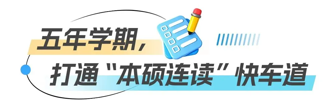 最新消息!事关中考600分以上的毕业生-第8张图片-四季读书网 最新消息!事关中考600分以上的毕业生-第8张图片-四季读书网