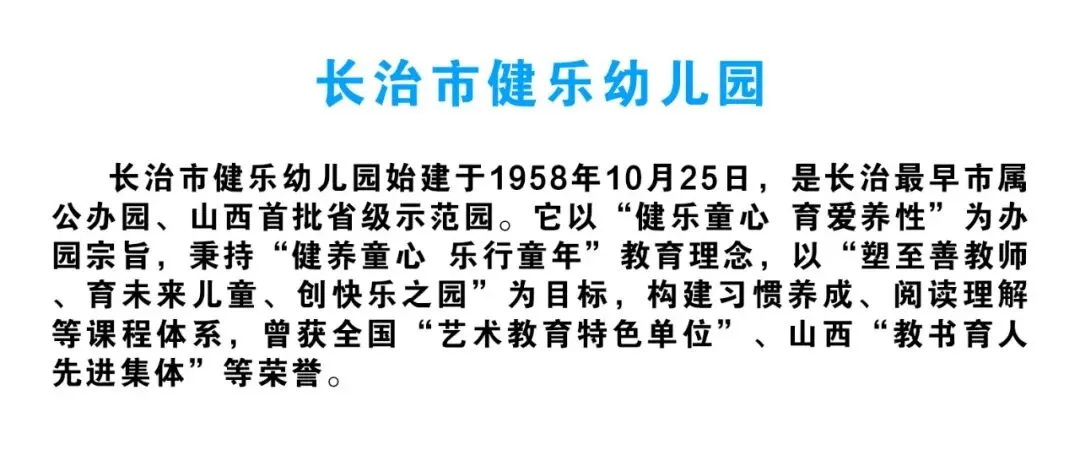 长治市2026年中考成绩公布-第18张图片-四季读书网