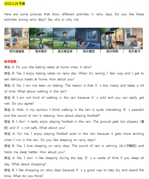 2026年KET考试真题合集:KET口语写作常考话题,翻来覆去就这几类!(附高清电子版~备考KET必备)-第4张图片-四季读书网 2026年KET考试真题合集:KET口语写作常考话题,翻来覆去就这几类!(附高清电子版~备考KET必备)-第4张图片-四季读书网