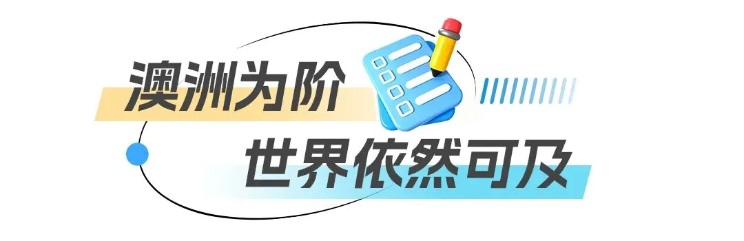 最新消息!事关中考600分以上的毕业生-第19张图片-四季读书网 最新消息!事关中考600分以上的毕业生-第19张图片-四季读书网