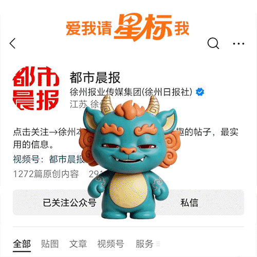 最新消息!事关中考600分以上的毕业生-第28张图片-四季读书网 最新消息!事关中考600分以上的毕业生-第28张图片-四季读书网