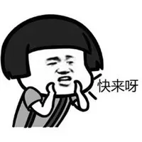 速看!2026东莞中小学期末真题+答案汇总!-第15张图片-四季读书网 速看!2026东莞中小学期末真题+答案汇总!-第15张图片-四季读书网
