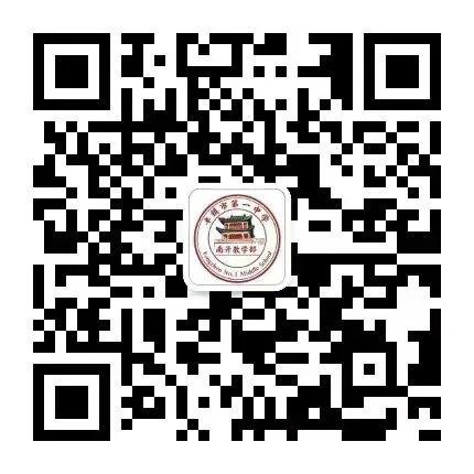 丰镇市第一中学中考网上报名公告-第3张图片-四季读书网