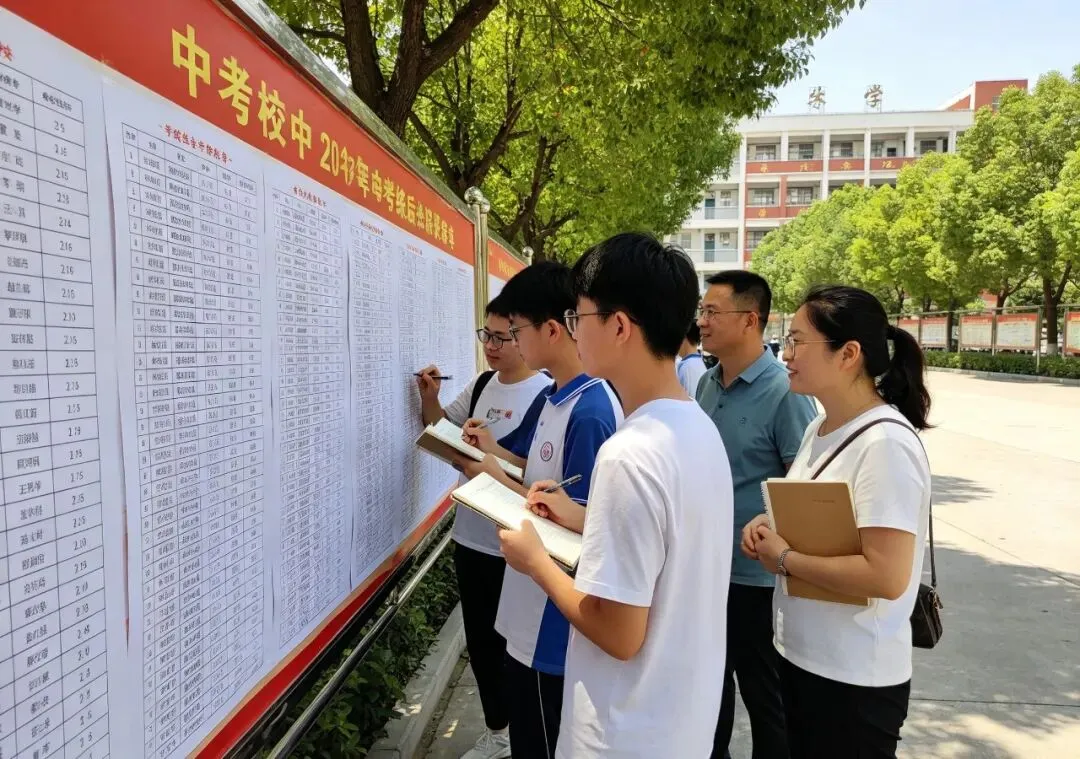 遵义中考即将放榜!2026出分时间、志愿填报全流程、出分后必做步骤、暑假衔接规划-第3张图片-四季读书网 遵义中考即将放榜!2026出分时间、志愿填报全流程、出分后必做步骤、暑假衔接规划-第3张图片-四季读书网