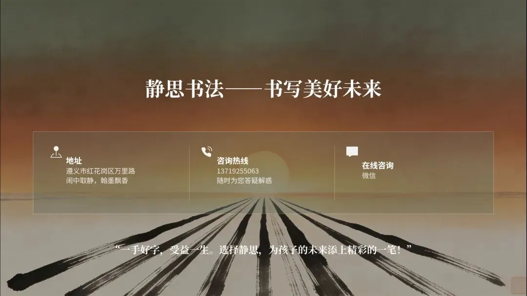 遵义中考即将放榜!2026出分时间、志愿填报全流程、出分后必做步骤、暑假衔接规划-第13张图片-四季读书网 遵义中考即将放榜!2026出分时间、志愿填报全流程、出分后必做步骤、暑假衔接规划-第13张图片-四季读书网