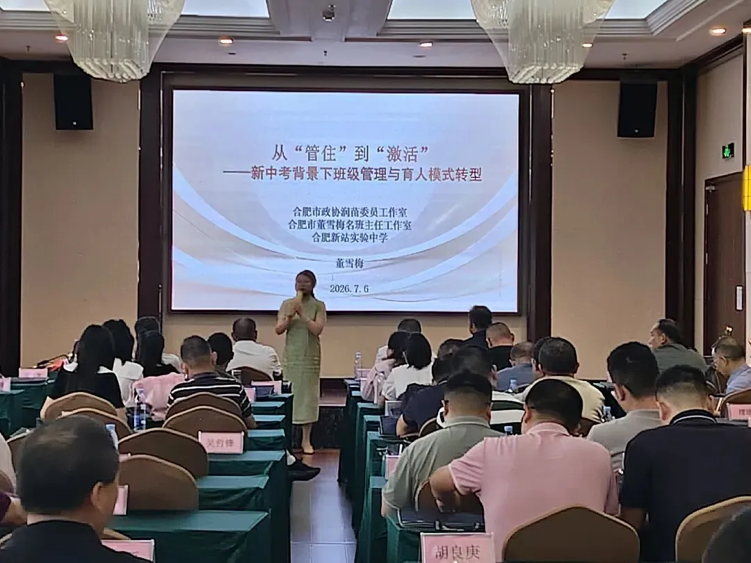 从“管住”到“激活”——新中考背景下班级管理与育人模式转型-第2张图片-四季读书网 从“管住”到“激活”——新中考背景下班级管理与育人模式转型-第2张图片-四季读书网