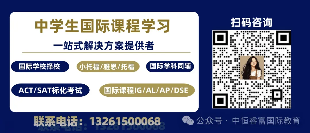 中考后转国际校真的来不及?2026深圳转轨真相+黄金衔接方案-第1张图片-四季读书网 中考后转国际校真的来不及?2026深圳转轨真相+黄金衔接方案-第1张图片-四季读书网