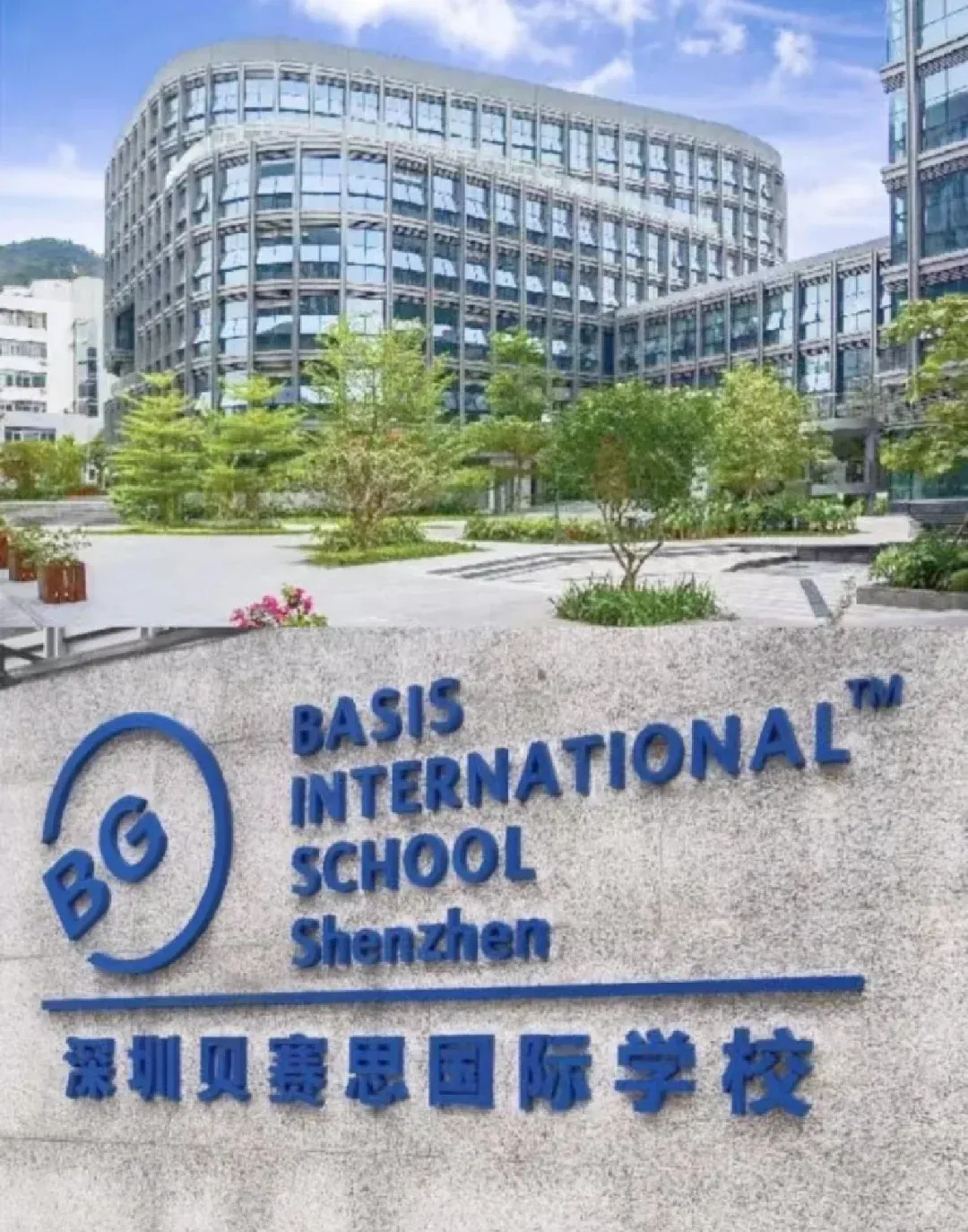 中考后转国际校真的来不及?2026深圳转轨真相+黄金衔接方案-第7张图片-四季读书网 中考后转国际校真的来不及?2026深圳转轨真相+黄金衔接方案-第7张图片-四季读书网