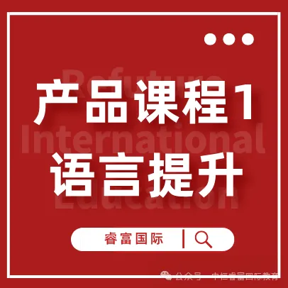 中考后转国际校真的来不及?2026深圳转轨真相+黄金衔接方案-第26张图片-四季读书网 中考后转国际校真的来不及?2026深圳转轨真相+黄金衔接方案-第26张图片-四季读书网