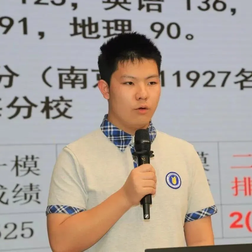 从中考“10000+”到圆梦985,他们怎么做到的?-第7张图片-四季读书网 从中考“10000+”到圆梦985,他们怎么做到的?-第7张图片-四季读书网