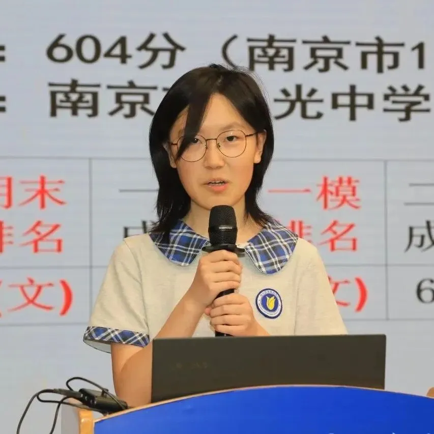 从中考“10000+”到圆梦985,他们怎么做到的?-第8张图片-四季读书网 从中考“10000+”到圆梦985,他们怎么做到的?-第8张图片-四季读书网