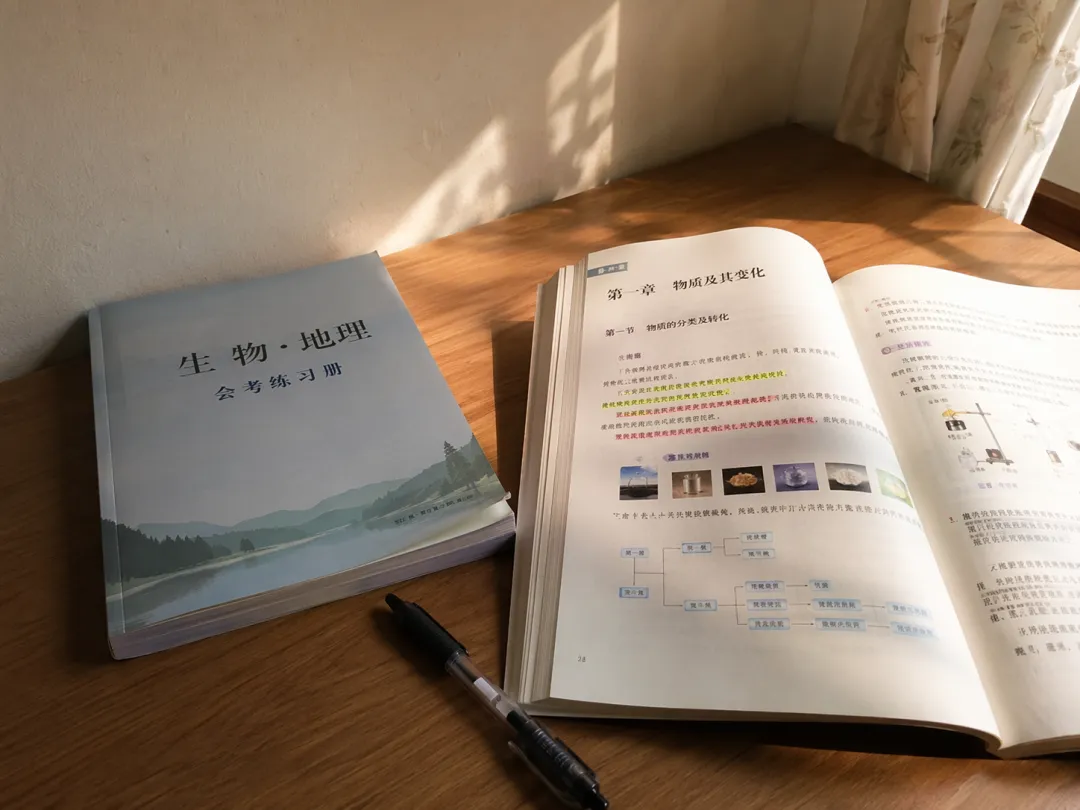 生地会考不计入中考总分就不重要?同分比较时它可能决定录取结果!-第3张图片-四季读书网