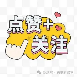 2026沈阳中考指标到校名额分配-第31张图片-四季读书网