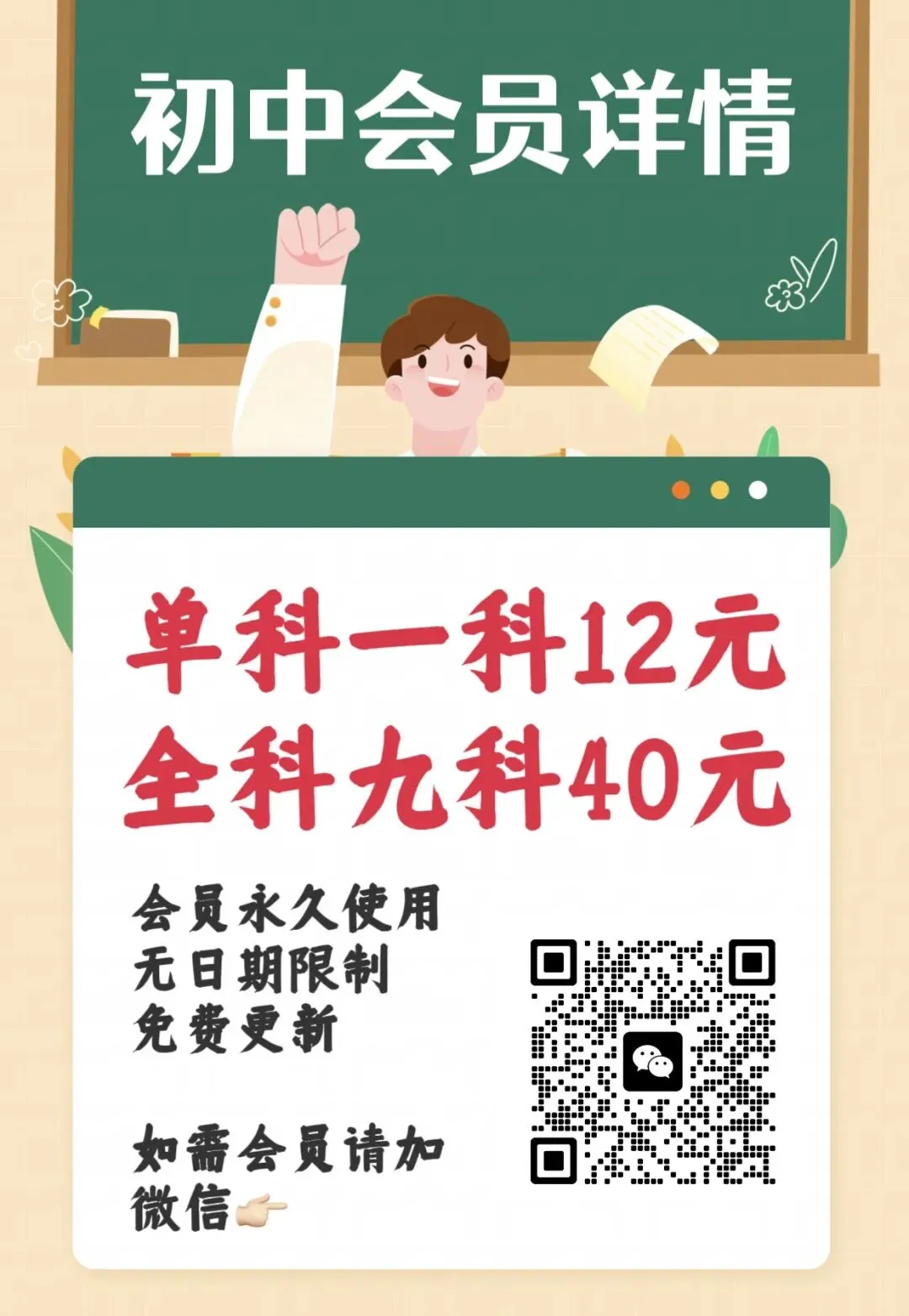 中考历史复习核心考点清单,记得要看!-第7张图片-四季读书网