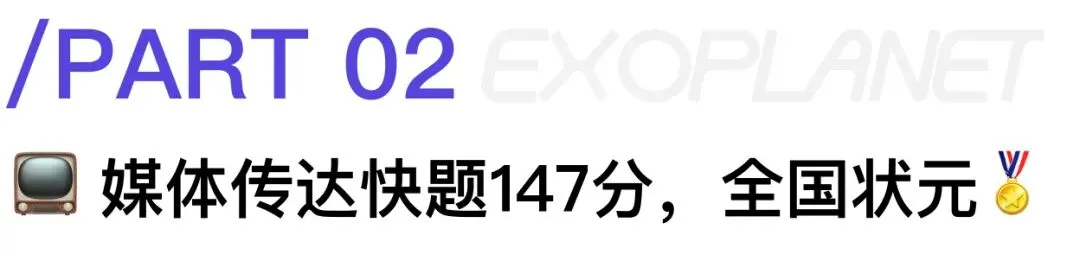 来了!26同济设计考研 · 七大方向快题真题还原全览(私信领取高清扫描版)-第4张图片-四季读书网