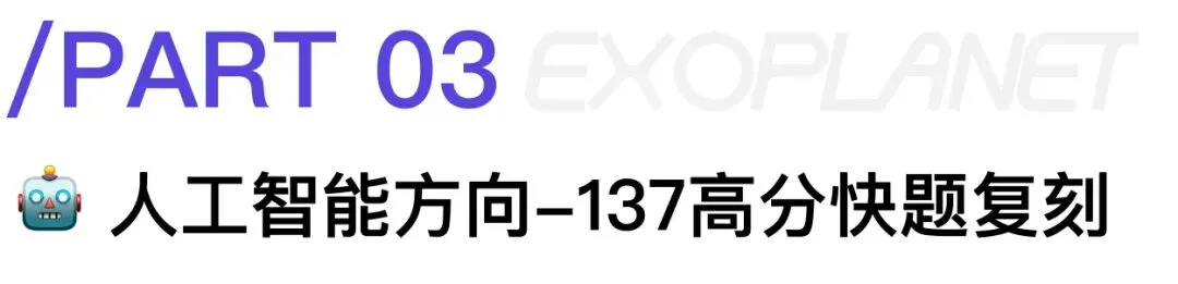 来了!26同济设计考研 · 七大方向快题真题还原全览(私信领取高清扫描版)-第5张图片-四季读书网