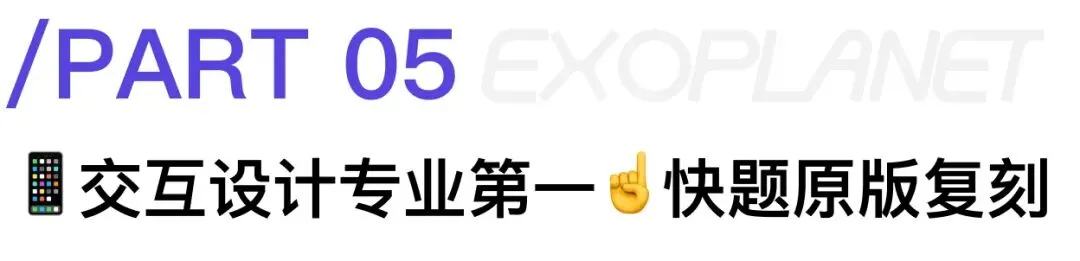 来了!26同济设计考研 · 七大方向快题真题还原全览(私信领取高清扫描版)-第7张图片-四季读书网