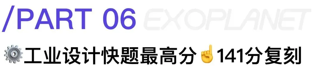 来了!26同济设计考研 · 七大方向快题真题还原全览(私信领取高清扫描版)-第8张图片-四季读书网