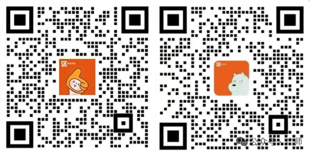 4-6人小班制!关于珠海斗门面试课程及真题!-第7张图片-四季读书网 4-6人小班制!关于珠海斗门面试课程及真题!-第7张图片-四季读书网