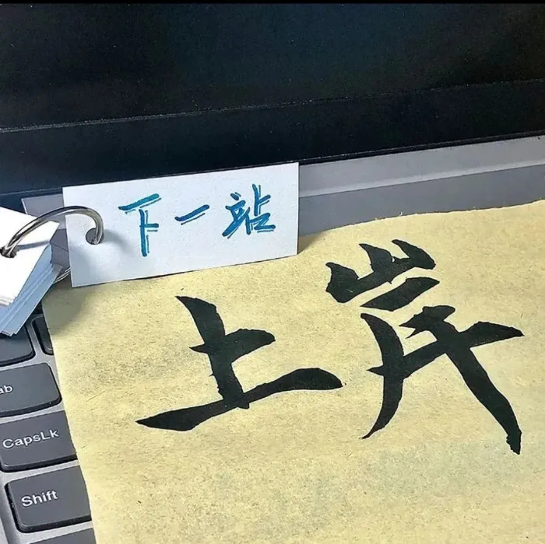 别再盲目刷题了!公考模考的真正价值,很多人只用了10%-第2张图片-四季读书网 别再盲目刷题了!公考模考的真正价值,很多人只用了10%-第2张图片-四季读书网