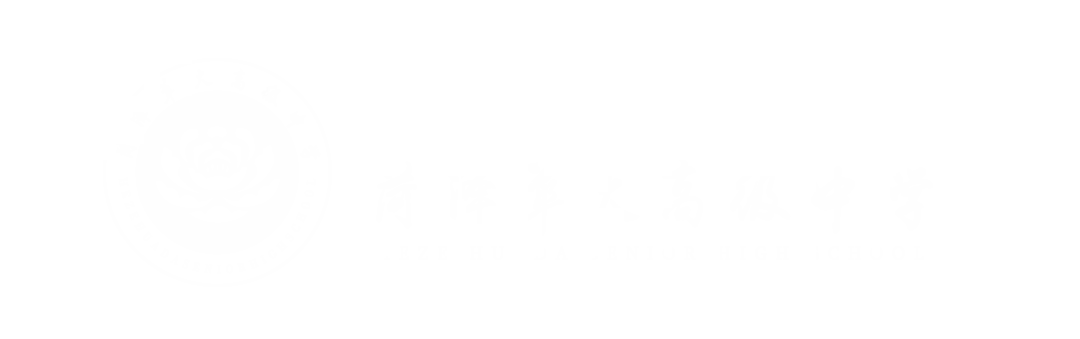 2026菏泽中考志愿填报指南及温馨提示!-第7张图片-四季读书网