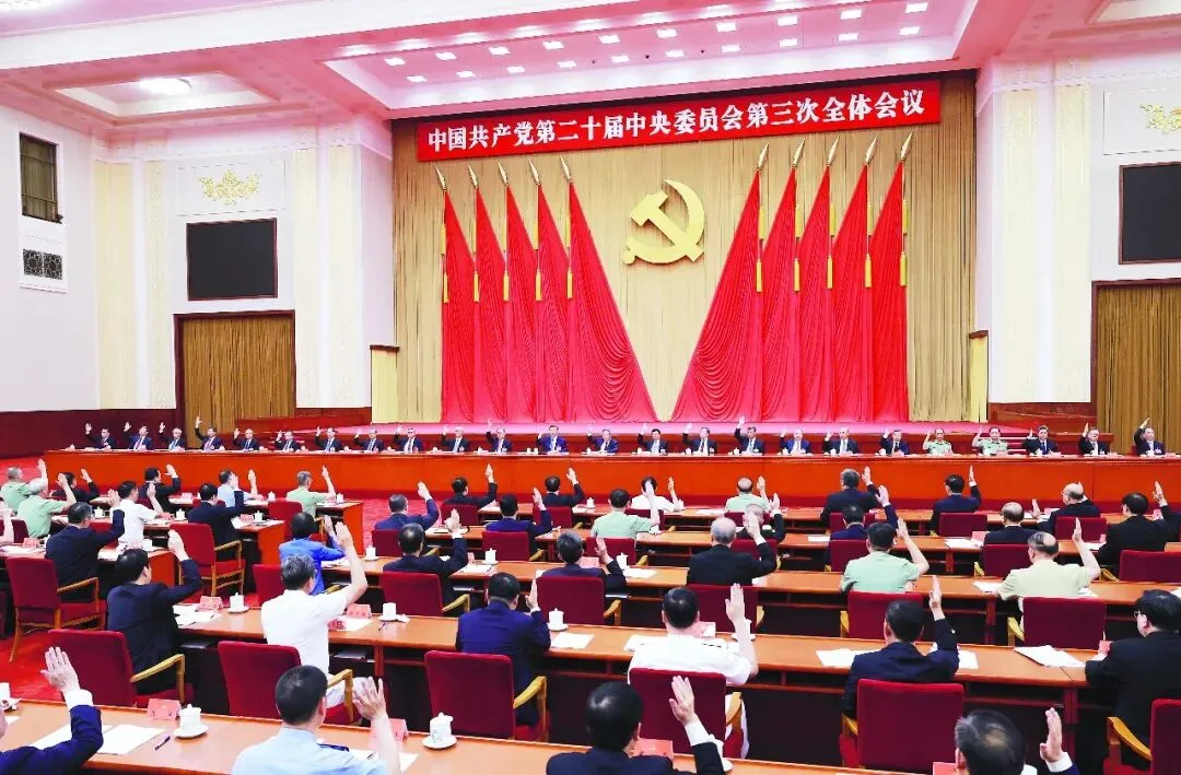 马理论考研真题精解 | 结合二十届三中全会,谈谈对进一步全面深化改革的认识.-第3张图片-四季读书网