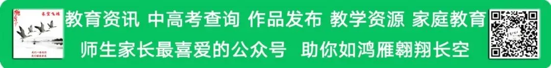 吉林省多地中考成绩查询时间公布!-第2张图片-四季读书网 吉林省多地中考成绩查询时间公布!-第2张图片-四季读书网