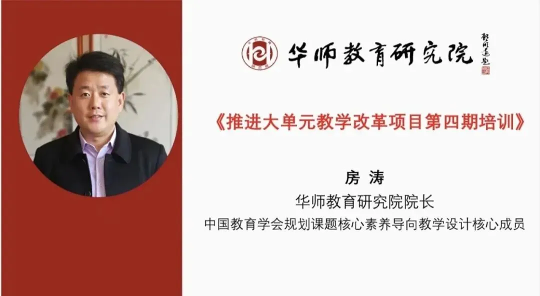 研新课标、研新教材、研出中考高质量-第8张图片-四季读书网 研新课标、研新教材、研出中考高质量-第8张图片-四季读书网