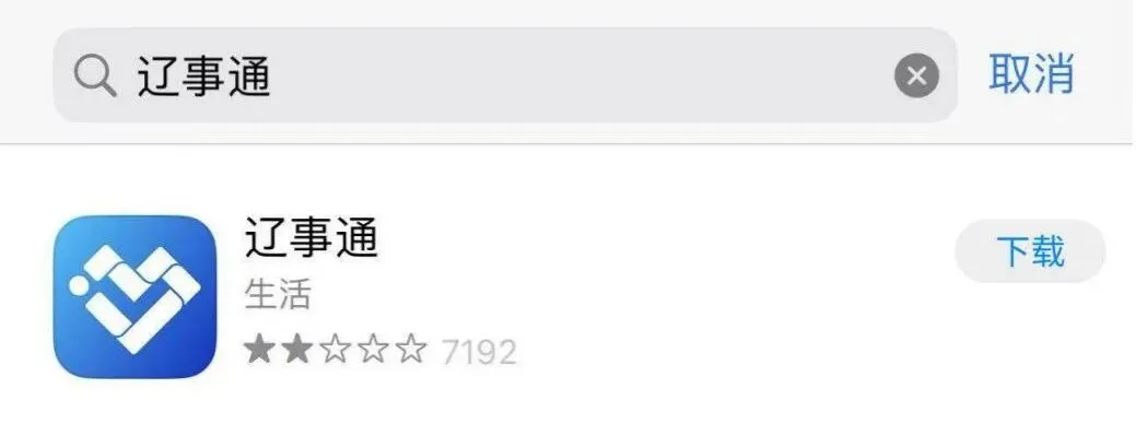 大连市2026年中考成绩即将发布!四种方式进行中考成绩查询-第12张图片-四季读书网 大连市2026年中考成绩即将发布!四种方式进行中考成绩查询-第12张图片-四季读书网