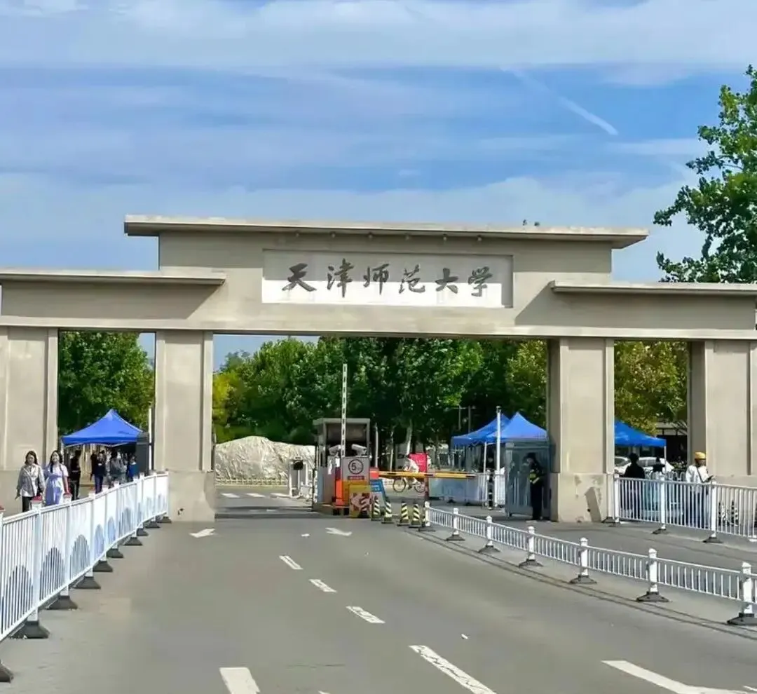 27历史学考研院校考情丨天津师范大学招生人数丨分数线丨历年丨参考书目-第4张图片-四季读书网 27历史学考研院校考情丨天津师范大学招生人数丨分数线丨历年丨参考书目-第4张图片-四季读书网