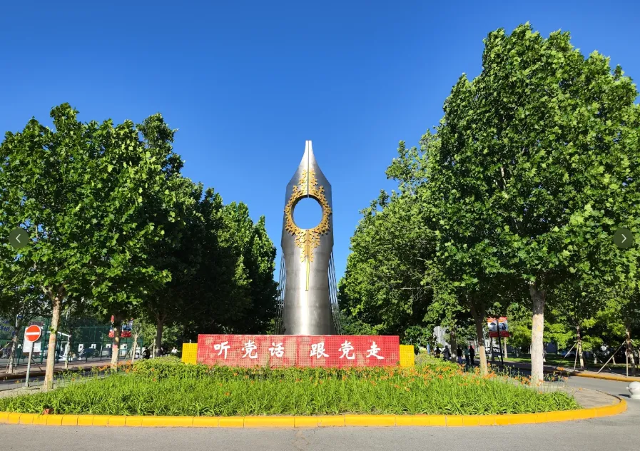 27历史学考研院校考情丨天津师范大学招生人数丨分数线丨历年丨参考书目-第5张图片-四季读书网 27历史学考研院校考情丨天津师范大学招生人数丨分数线丨历年丨参考书目-第5张图片-四季读书网
