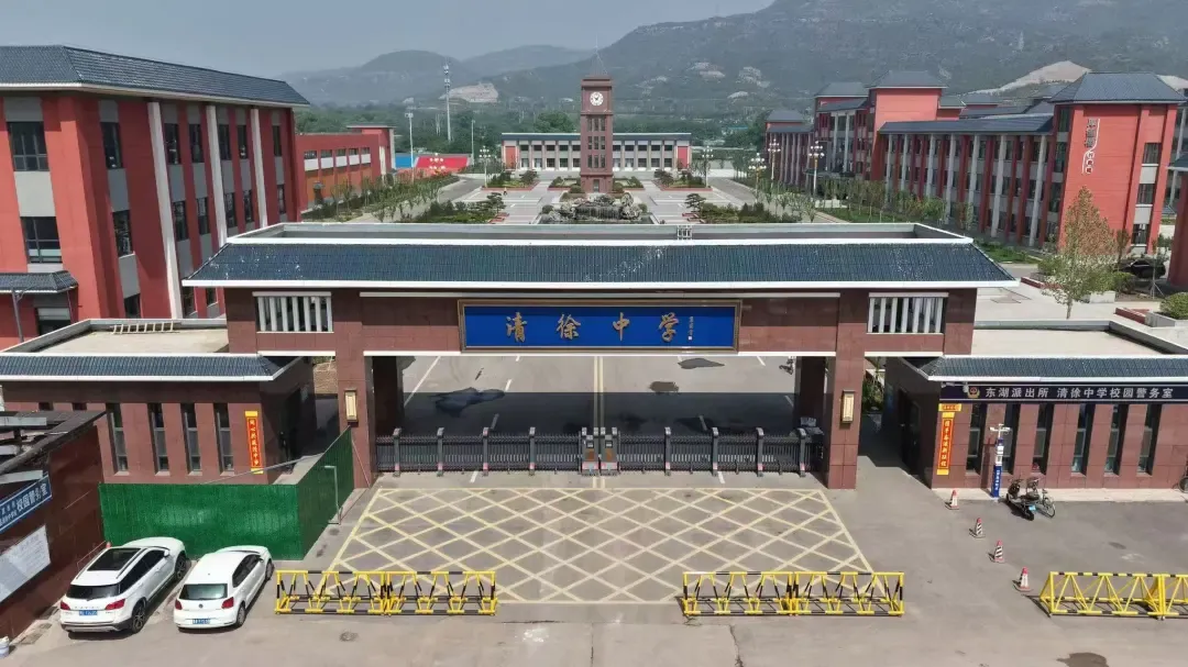 【中考公告】清中 梗中重要通知-第3张图片-四季读书网 【中考公告】清中 梗中重要通知-第3张图片-四季读书网