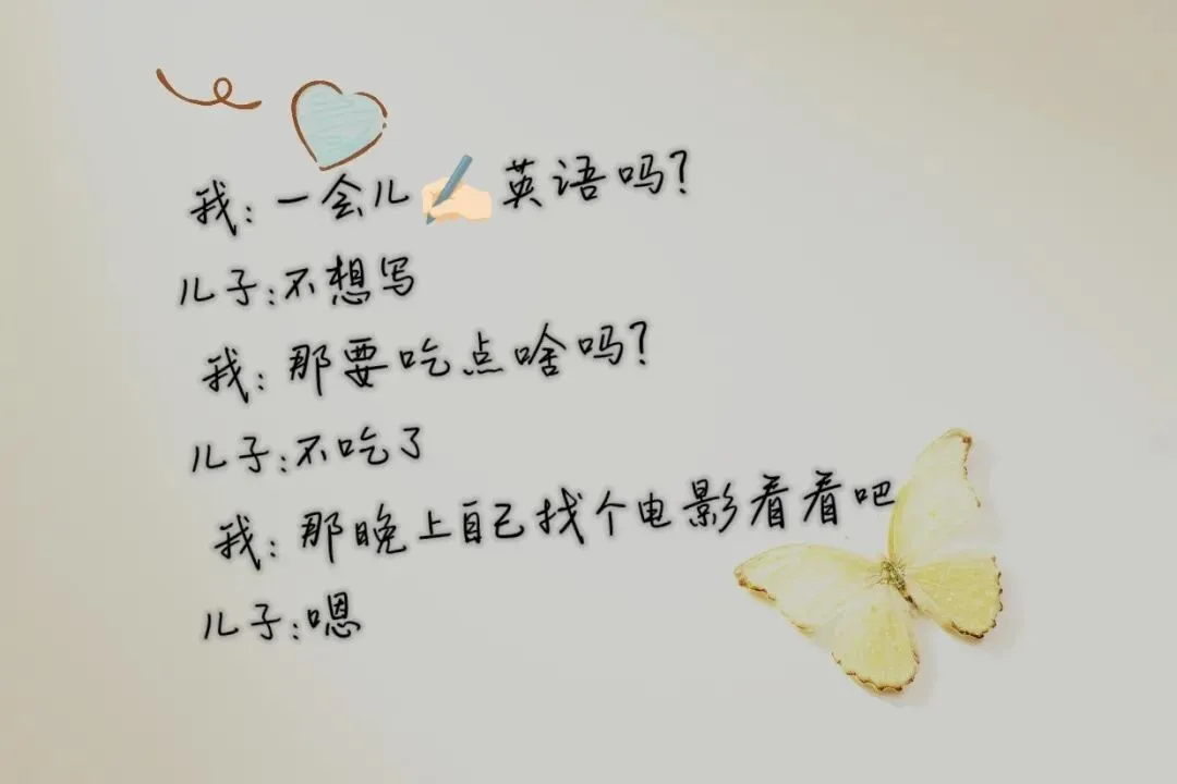 中考出分的前一天,静心等待-第2张图片-四季读书网 中考出分的前一天,静心等待-第2张图片-四季读书网
