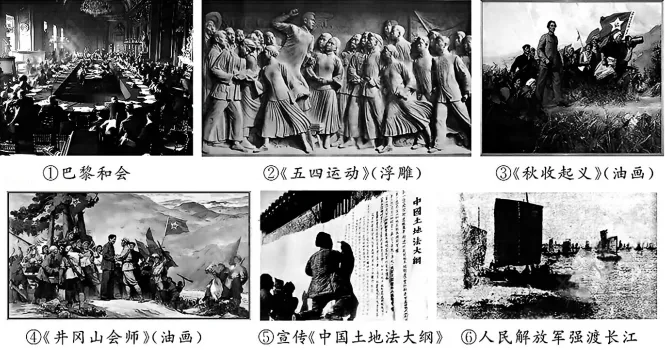 【全国中考历史试卷】2026年江苏苏州中考历史试卷(WORD整理版)-第9张图片-四季读书网 【全国中考历史试卷】2026年江苏苏州中考历史试卷(WORD整理版)-第9张图片-四季读书网