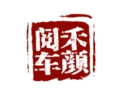 车市期中考题目偏难,几家欢喜几家愁-第12张图片-四季读书网
