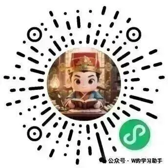 【期末真题】2025-2026学年武汉市高一(下)期末试卷-第1张图片-四季读书网