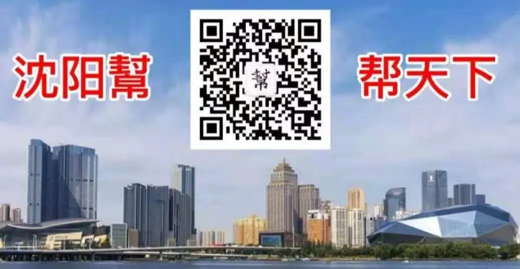 2026沈阳中考成绩今日公布!快速查分通道→-第13张图片-四季读书网 2026沈阳中考成绩今日公布!快速查分通道→-第13张图片-四季读书网