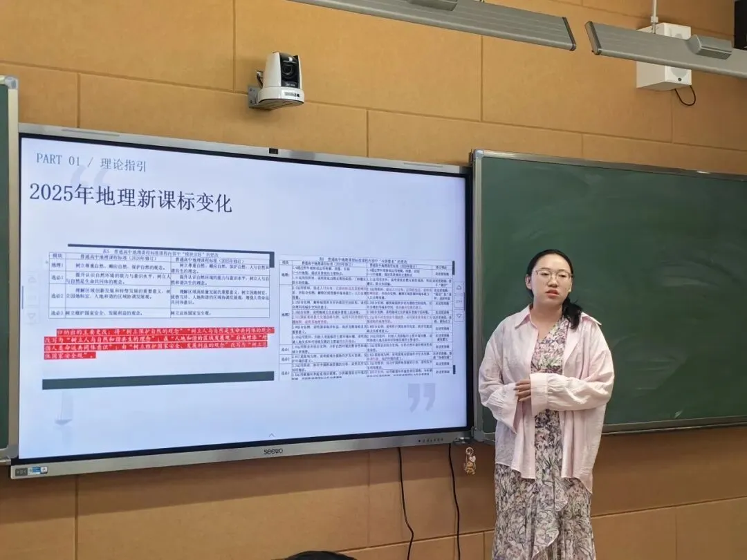 同析真题探地脉 共话备考越山巅 | 呼和浩特市第十四中学地理教研组2026年高考地理试卷分析及备考经验交流会-第8张图片-四季读书网 同析真题探地脉 共话备考越山巅 | 呼和浩特市第十四中学地理教研组2026年高考地理试卷分析及备考经验交流会-第8张图片-四季读书网