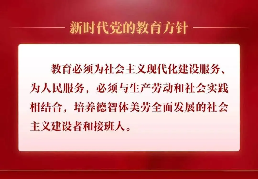 同析真题探地脉 共话备考越山巅 | 呼和浩特市第十四中学地理教研组2026年高考地理试卷分析及备考经验交流会-第14张图片-四季读书网 同析真题探地脉 共话备考越山巅 | 呼和浩特市第十四中学地理教研组2026年高考地理试卷分析及备考经验交流会-第14张图片-四季读书网