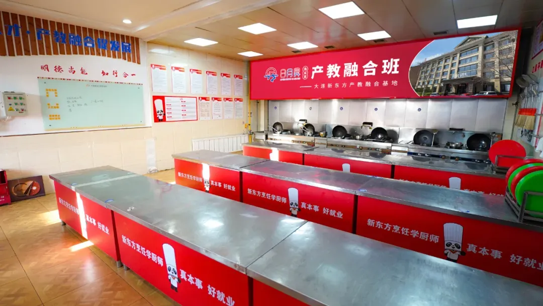 择校火爆季|大连中考成绩已出炉,成绩不好抓紧时间选学校,选专业-第9张图片-四季读书网