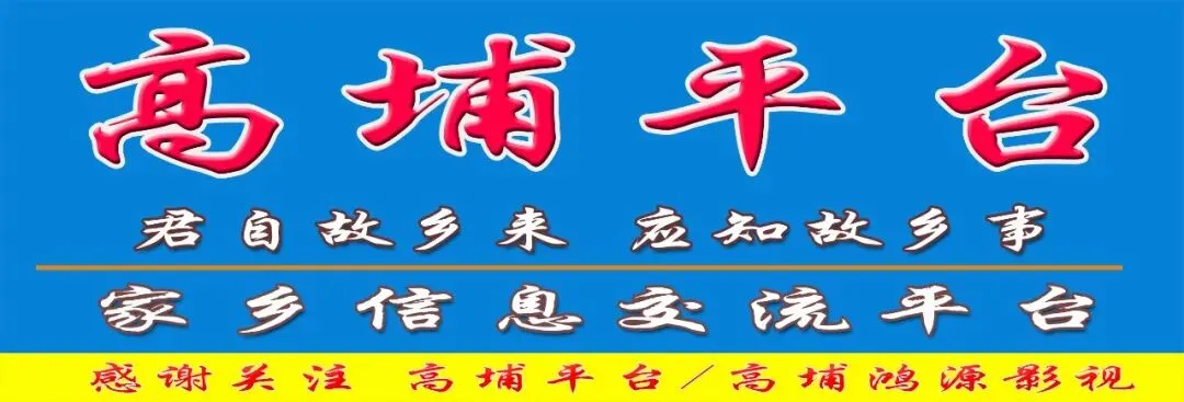 高埔考生们!广东中考放榜时间来了,最早13日可查.....-第2张图片-四季读书网