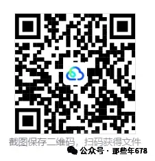 最新!!河北省2026年【中考】全科目真题答案,PDF电子可下载-第1张图片-四季读书网 最新!!河北省2026年【中考】全科目真题答案,PDF电子可下载-第1张图片-四季读书网