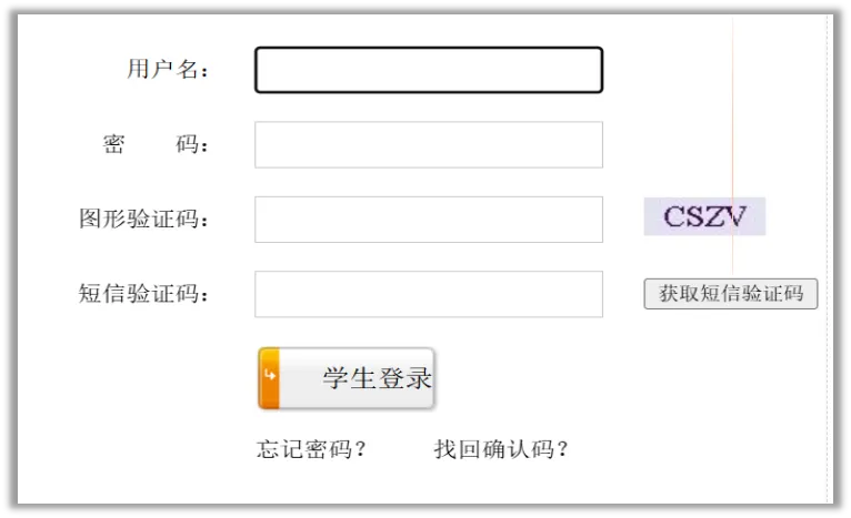 报考指南|济南旅游学校2026年中考志愿填报流程要点-第3张图片-四季读书网