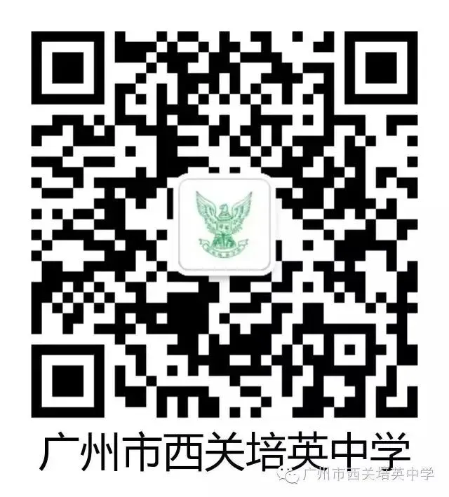广州市西关培英中学英语听说模拟测试软件运营服务(三年)采购项目比选公告-第8张图片-四季读书网 广州市西关培英中学英语听说模拟测试软件运营服务(三年)采购项目比选公告-第8张图片-四季读书网