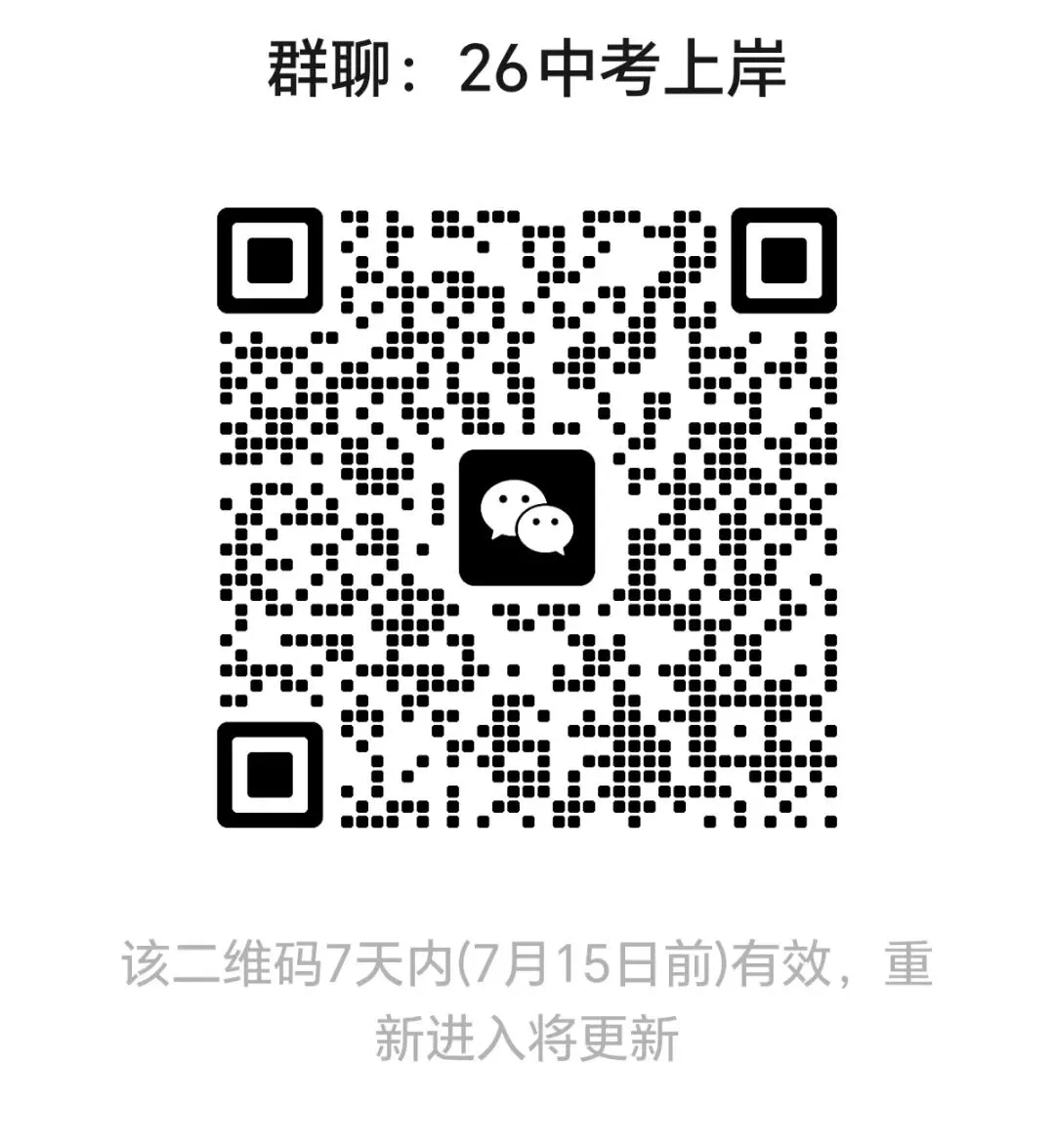 中考出分24小时倒计时-第1张图片-四季读书网 中考出分24小时倒计时-第1张图片-四季读书网